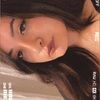 ohheyitsannie7